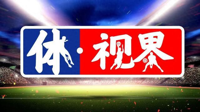 體視界丨國足抵達雅加達備戰世預賽；法網鄭欽文今晚對陣薩巴倫卡