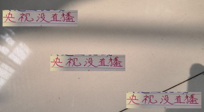 石锤！央视不直播了 可惜无法看到申花四国脚 在大屏幕表现