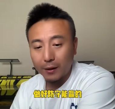 毛劍卿：國足做好防守能贏印尼；現(xiàn)在王鈺棟具備首發(fā)的能力