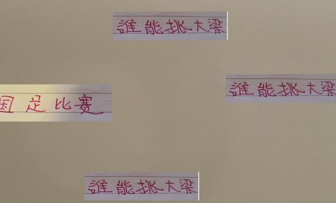 肉搏戰(zhàn)！ 申花跟北京國安或許挑大梁 海港球員只能蓄勢待發(fā)