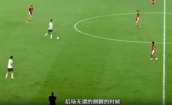 孙继海崩溃无语！最后5分钟国足踢大爷球：后场倒脚 传球直接出界