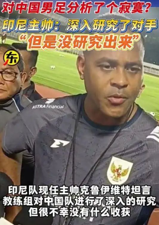 潘粵明發(fā)聲嘲諷國足失利，稱：自己在家踢著玩吧