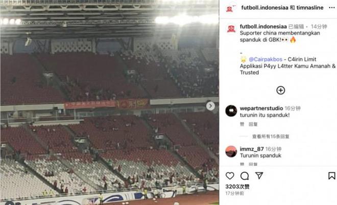 國(guó)足永不獨(dú)行！距離比賽還有2小時(shí)，多名國(guó)足球迷已經(jīng)進(jìn)場(chǎng)