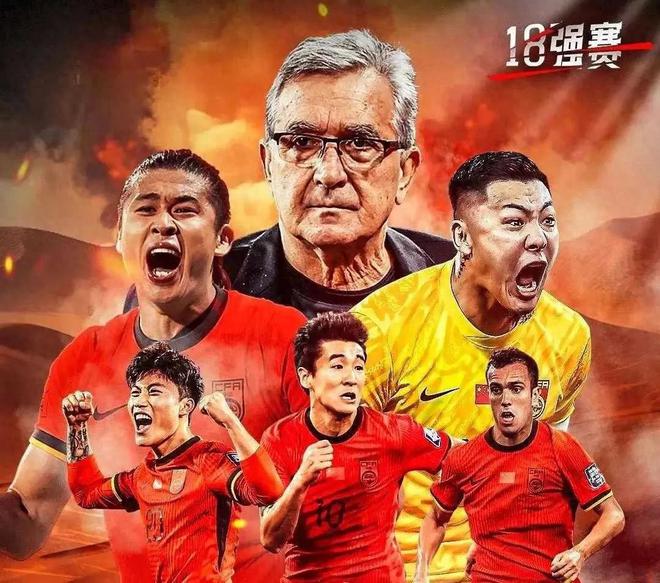 一場0-1夢斷世界杯，揪出國足輸球最大罪人，不是送點的楊澤翔！