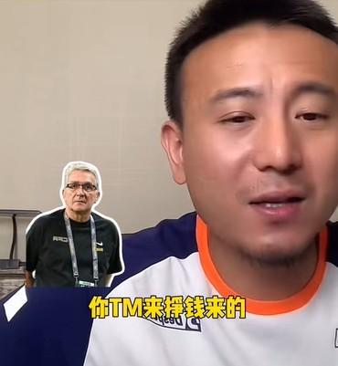 毛剑卿：伊万压根就没想好好带中国队，就XX的挣钱来了