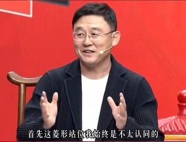 孙继海：对于伊万选择菱形中场站位，我始终不太认同