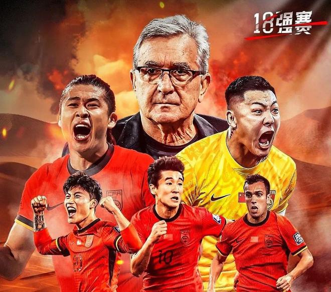 一场0-1，让国足无缘世界杯！后卫鲁莽送点球，近38年首次输印尼