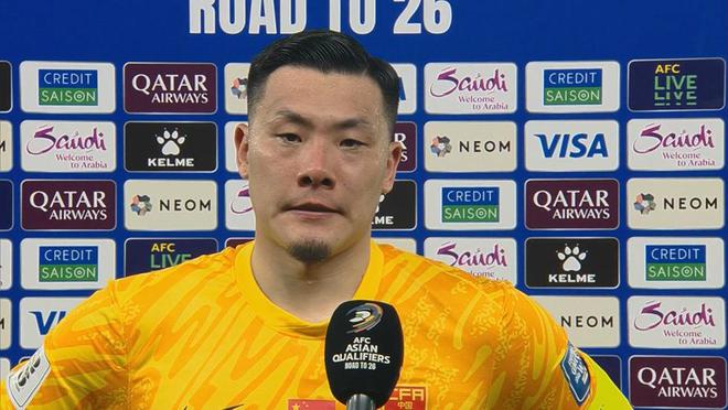 国足无缘2026世界杯 王大雷：有些东西没法控制，非常遗憾
