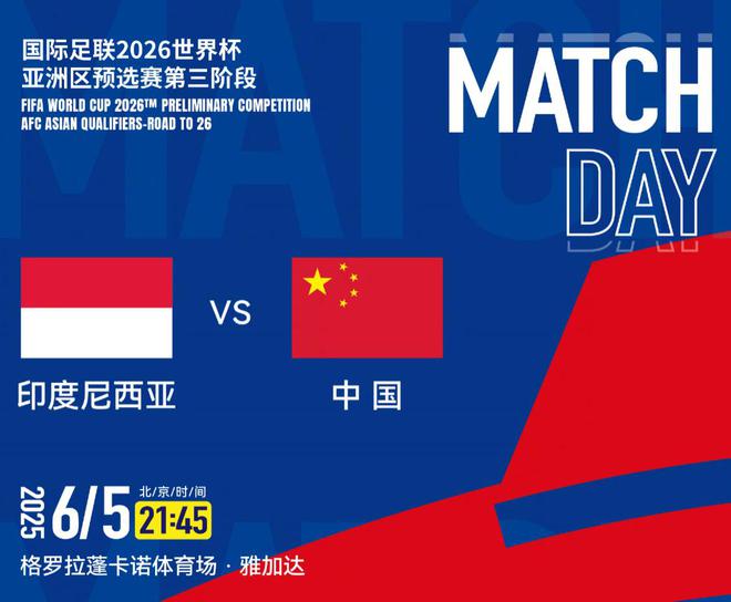 差距有點大國足首發身價不及印尼二分之一，平均年齡大近1歲