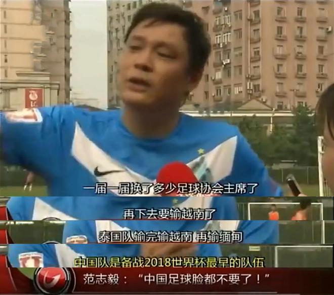 夢碎雅加達(dá)：國足崛起之日根本就無從談起