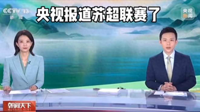 一個被潘粵明吐槽，一個被央視力贊，10元門票成就難以復制的傳奇