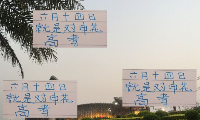 6月14日！对于申花前俄国家队教练是考验 能顶住依然是榜一大哥