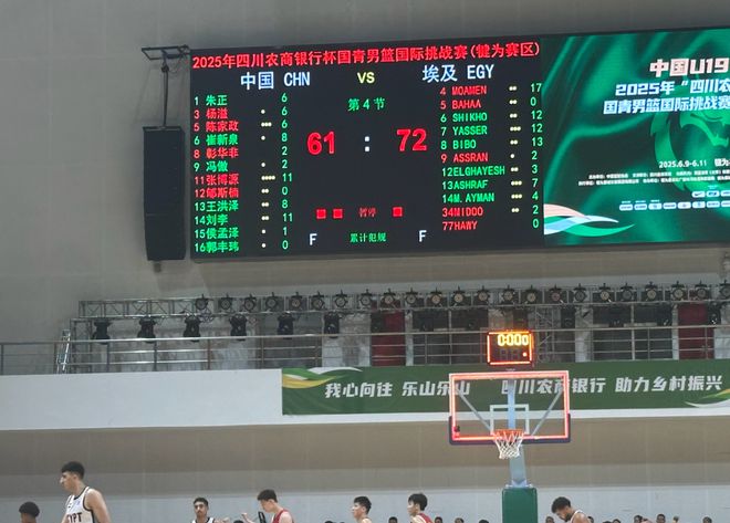國(guó)青慘敗埃及U23！僅劉李能看，其余各將狂鐵，進(jìn)攻無戰(zhàn)術(shù)！
