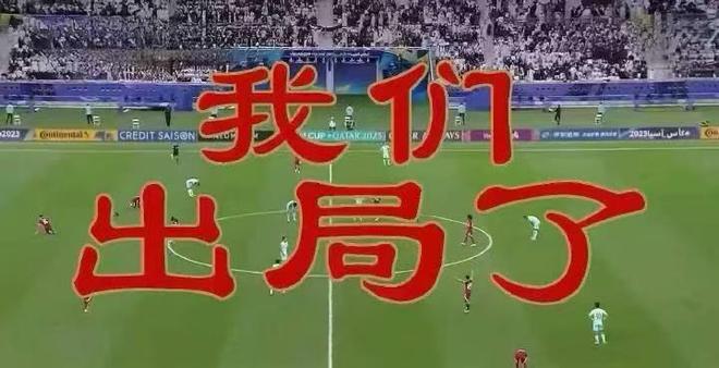 比慘！董路：國足不爭氣+環(huán)境糟爛 男籃長期亞洲第1 只是失足少年