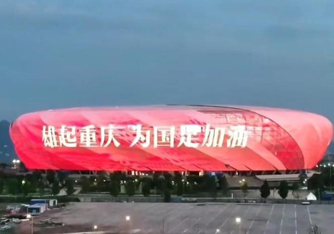 為國足加油！足球報：龍興足球場及周邊區(qū)域全力營造濃厚氛圍