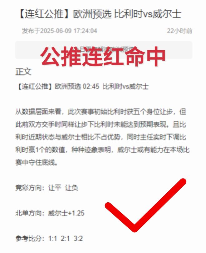 國足榮譽戰(zhàn)！周二003亞洲預選前瞻：中國vs巴林 中國能否體面完成收官？