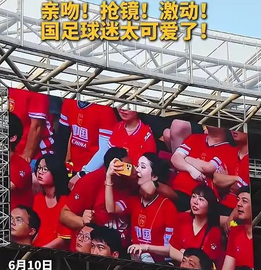 國足比賽男球迷3次試圖親女伴遭拒！網(wǎng)友怒斥舔狗式求愛