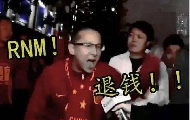 輸球又敗家！國足包酒店練瑜伽惹公憤，遭央媽拋棄，網(wǎng)友：不要臉