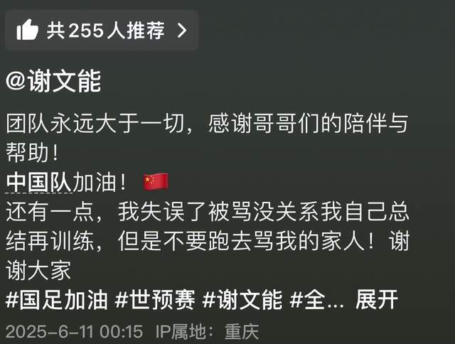 忍無可忍，國足出局后泰山悍將反擊球迷，這一點確實過分了