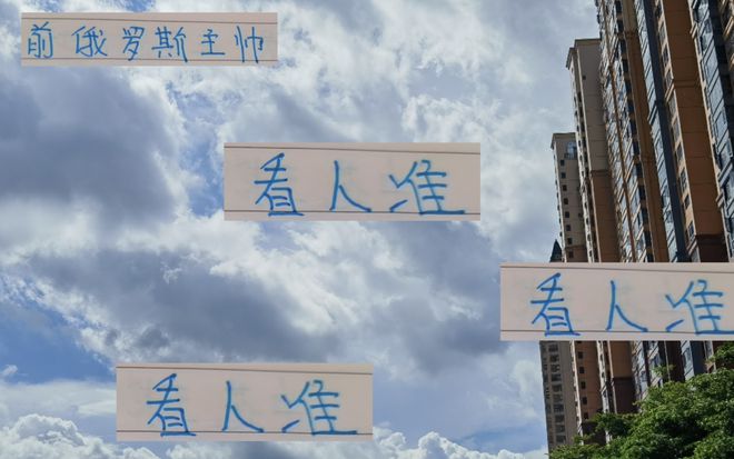 申花16號被迫關(guān)閉社交評論區(qū)！ 這就看到前俄國家隊眼光毒辣了