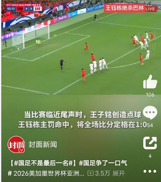 足協(xié)終于單方面解聘了國(guó)足主教練，人家還賴著不走！
