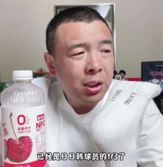 再降就沒人踢了，前國腳暴怒：國足降到日韓的三分之一，不能降了