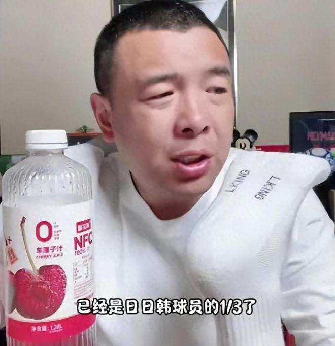 300萬年薪太低了！前國腳憤怒發(fā)聲：國足薪資不到日韓的三分之一