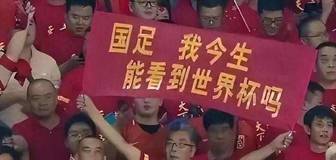 解散足協(xié)勢在必行？蘇超用13萬億的底氣，告訴國足該如何自我拯救