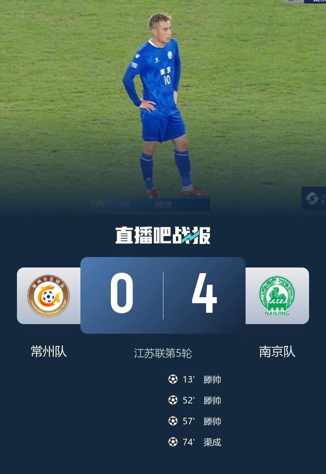 斬獲帽子戲法！蘇媒：滕帥曾在2011年入選過中國國青隊(duì)