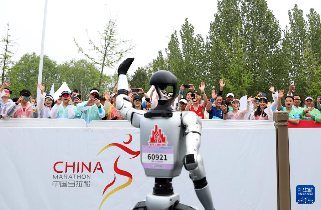 2025北京亦庄半程马拉松暨人形机器人半程马拉松开跑