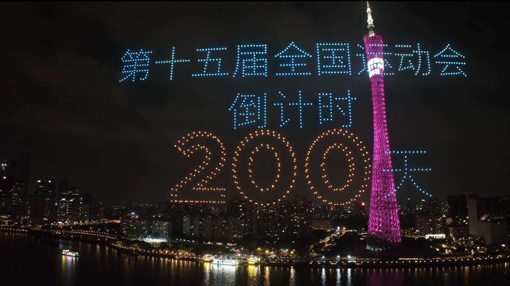 写在十五运会倒计时200天之际