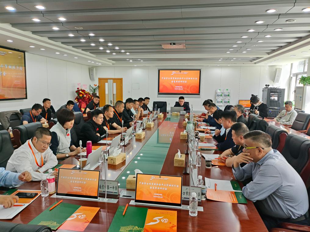 教练、校长共话校园排球发展“秘诀”