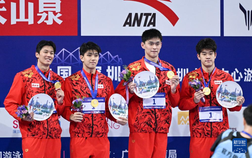 全国游泳冠军赛：浙江寿仙谷队获得男子4x200米自由泳接力冠军