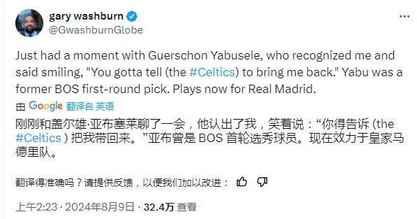 打过两次CBA,奥运隔扣詹姆斯,现在他要自己掏钱回NBA了