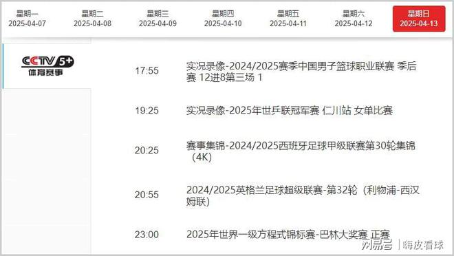 CCTV直播利物浦，一周三个好消息，没有欧冠反而带来两个目标