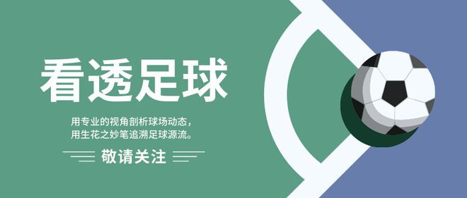 17歲天才戰37歲鐵閘！弗里克底牌盡出！國米能復刻15年前神話嗎？