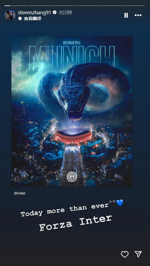 庆祝国米晋级！张康阳社媒：今日超越以往Foraza Inter