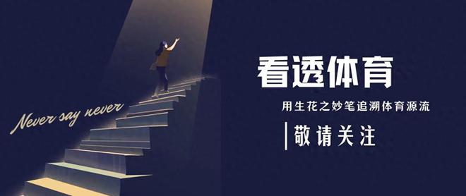 從巨星依賴到英超克星！巴黎歐冠覺醒，雙殺阿森納劍指隊(duì)史首冠！