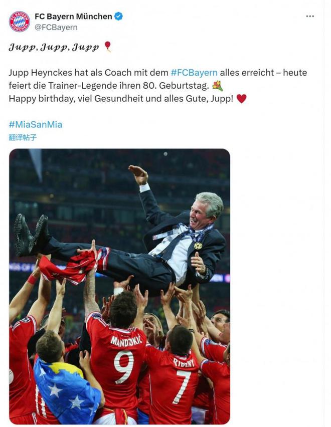 拜仁官方祝海因克斯80歲生日快樂(lè)，執(zhí)教期間斬獲9冠+問(wèn)鼎歐冠