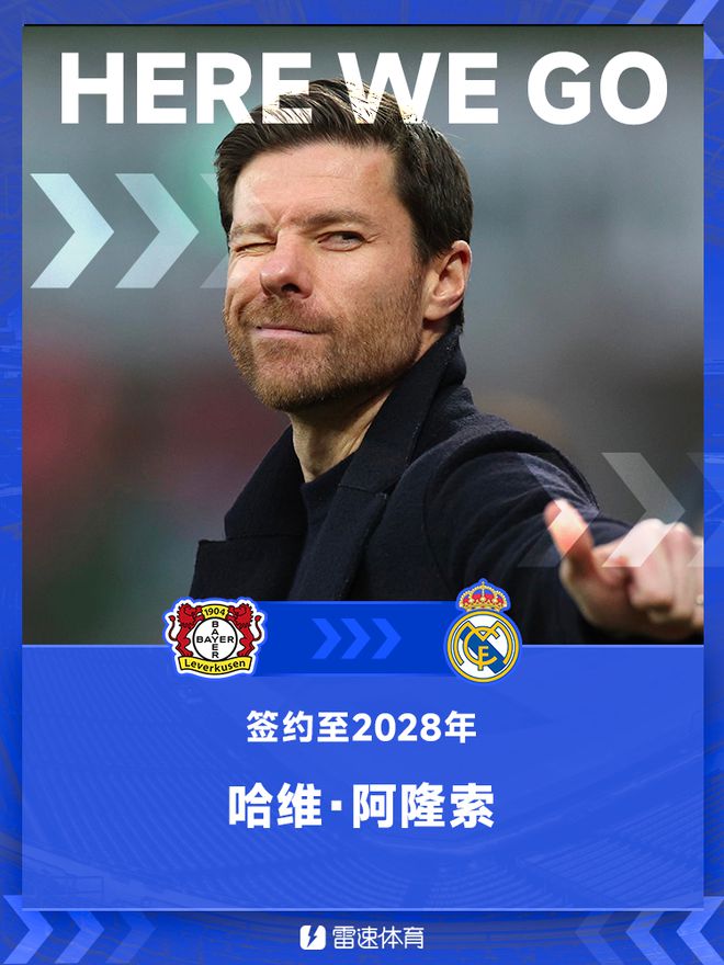 盤點既效力過皇馬又執(zhí)教過皇馬的名宿：迪·斯蒂法諾、齊達內(nèi)領(lǐng)銜，前國足主帥卡馬喬在列