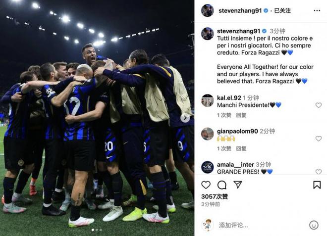 張康陽社媒：同心協力為了隊徽顏色，加油，兄弟們！