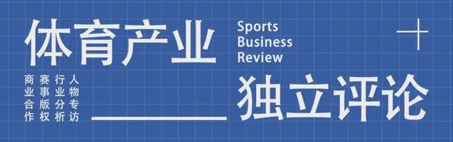 作為歐冠決賽之夜的大贏家之一，海信如何詮釋“體育營銷頭號玩家”的真正內涵？
