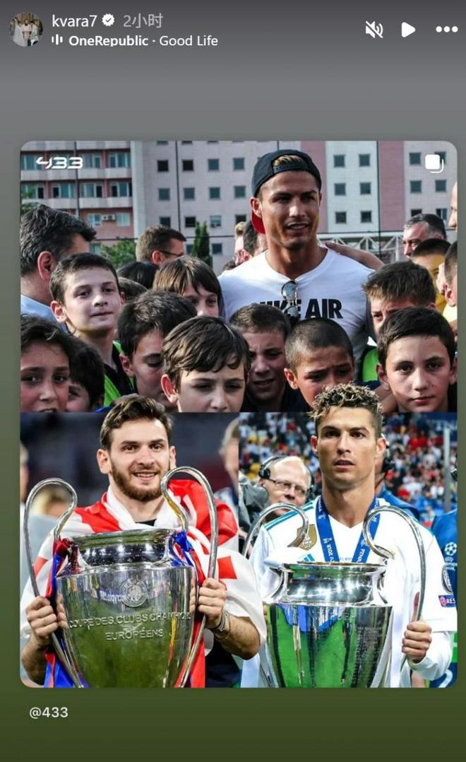 追隨偶像腳步，K77社媒曬出兒時與C羅合影+兩人手舉歐冠獎杯照片