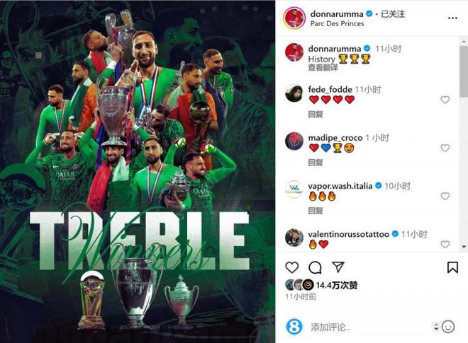 榮耀！多納魯馬社媒曬三冠王海報：歷史