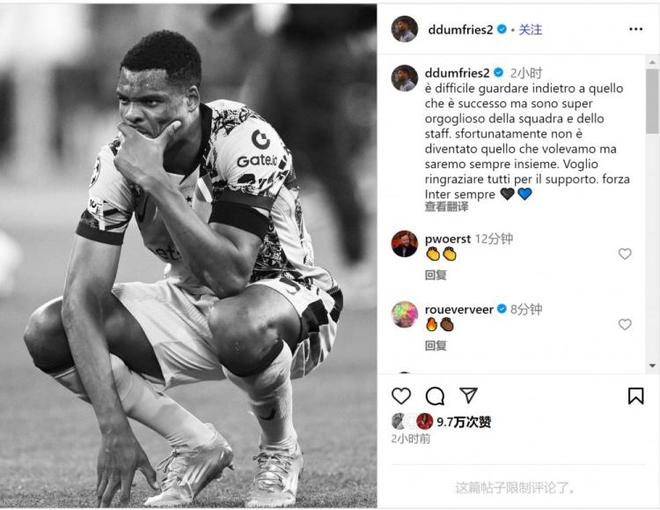 鄧弗里斯社媒談決賽失利：仍為球隊(duì)感到驕傲，感謝大家的支持