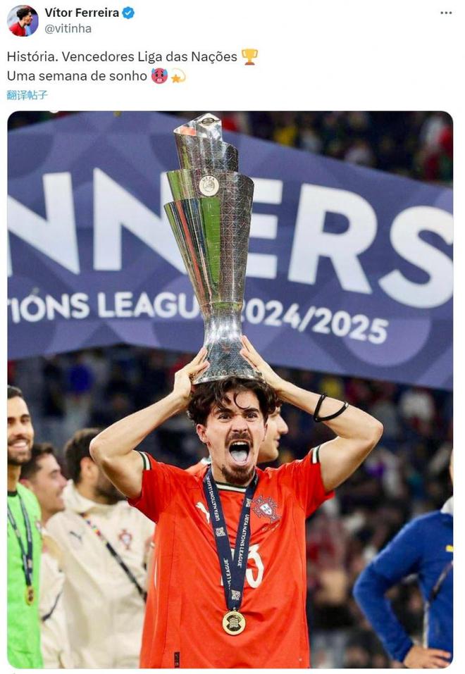 問鼎歐冠+歐國聯！維蒂尼亞社媒：這是夢幻的一周