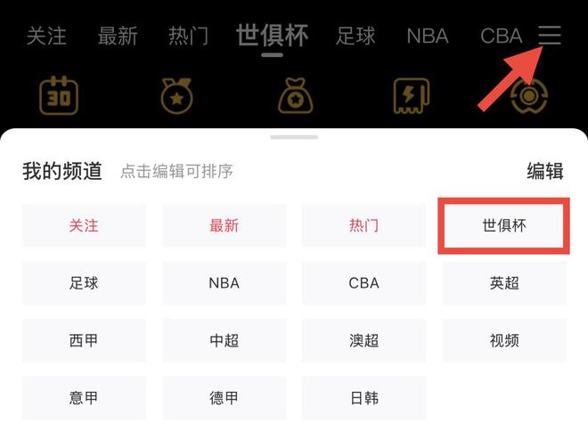 魯梅尼格：世俱杯的改制非常有必要，我不會再擔(dān)任足壇重要職務(wù)