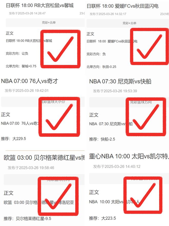 公推昨日稳稳拿下！！五大联赛回归！ 周四002 巴塞罗那vs奥萨苏纳 急需拿分的巴萨能否拿下数据？