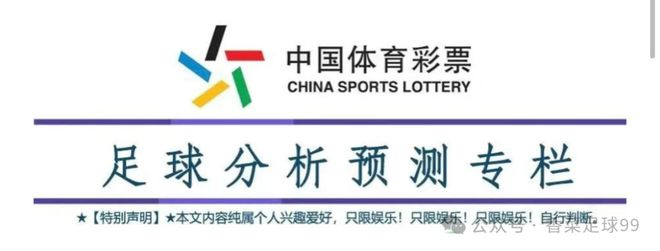 周六030 西甲：莱加内斯VS巴萨 深入研究本场赛事，方向已定做胆5000蓓比分，联系我获取！！