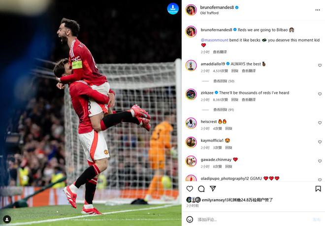 B費：芒特踢出了像貝克漢姆一樣的弧線球，他值得這樣的時刻